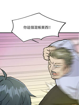 趙東吉 1-7話_01_09