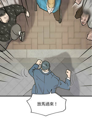 趙東吉 1-7話_01_10