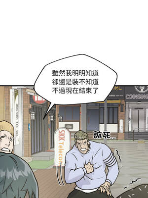 趙東吉 1-7話_01_11
