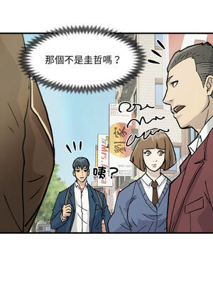 趙東吉 1-7話_01_12