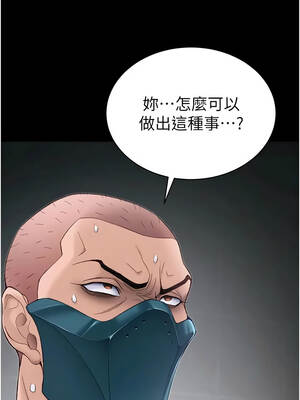太妹攻略指南 68-69話_68_01