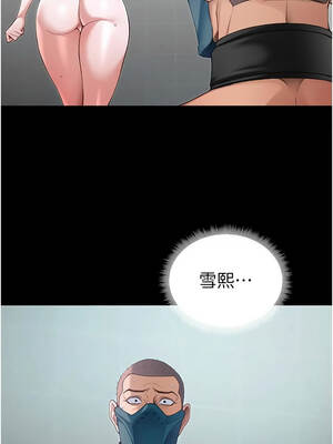太妹攻略指南 68-69話_68_06