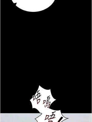 太妹攻略指南 68-69話_69_02