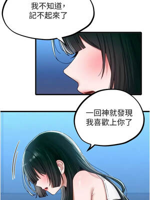 男人配額制 66-67話_66_03
