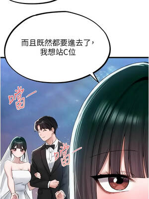 男人配額制 66-67話_66_06
