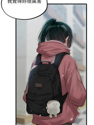 男人配額制 66-67話_66_08