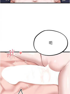 男人配額制 66-67話_66_12