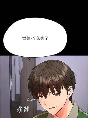 幼惑 48-49話_48_06