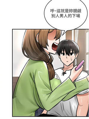 這一世我要開後宮 27-28話_27_05