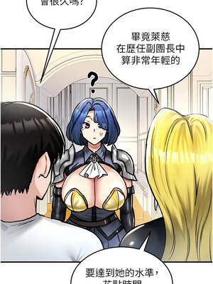 這一世我要開後宮 27-28話_27_08