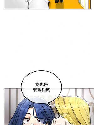 這一世我要開後宮 27-28話_27_09