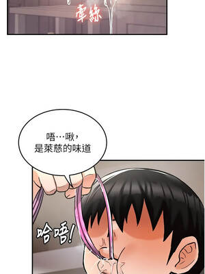 這一世我要開後宮 27-28話_27_12