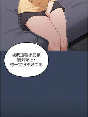 魔法少女露美娜 23-24話_23_02