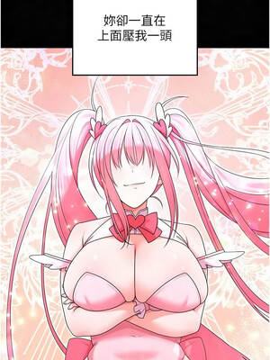 魔法少女露美娜 23-24話_23_03