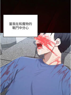 魔法少女露美娜 23-24話_23_06