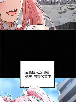 魔法少女露美娜 23-24話_23_05