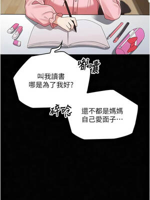 魔法少女露美娜 23-24話_23_04