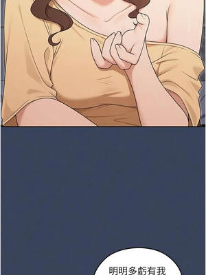 魔法少女露美娜 23-24話_23_09