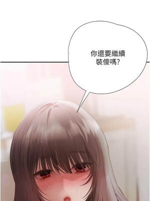 理想型演算法 16-17話_16_02
