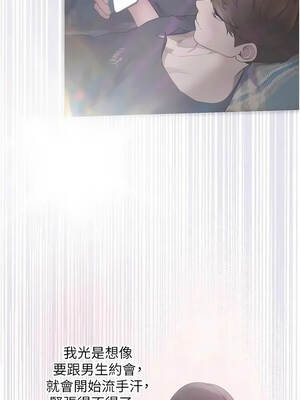理想型演算法 16-17話_16_08