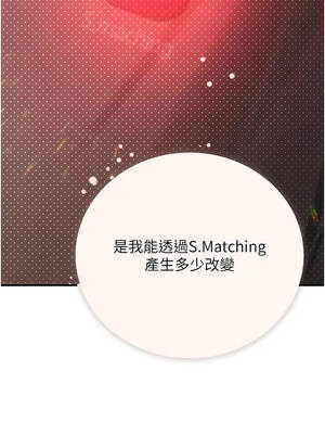 理想型演算法 16-17話_16_10