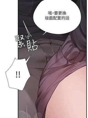 理想型演算法 16-17話_16_12