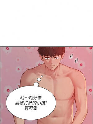 一發致富 11-12話_11_08