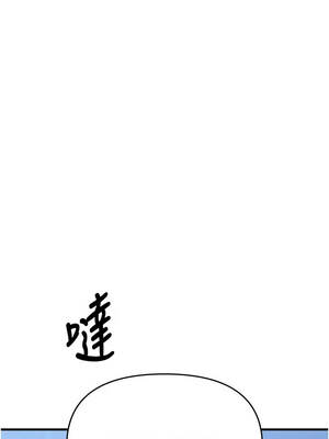 朋友媽媽我天菜 8-9話_08_04