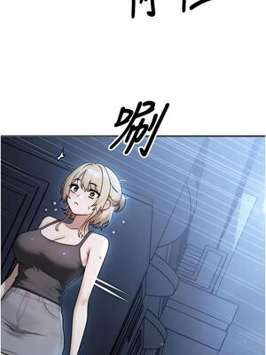 朋友媽媽我天菜 8-9話_08_06