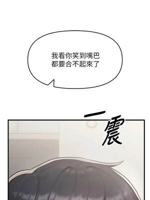 朋友媽媽我天菜 8-9話_08_12