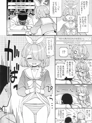 (せんせーのアーカイブ7) [くまのとおるみち (くまだ)] ぴんく♥あーかいぶ Vol.01 (ブルーアーカイブ)_0003