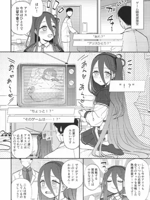 (せんせーのアーカイブ7) [くまのとおるみち (くまだ)] ぴんく♥あーかいぶ Vol.01 (ブルーアーカイブ)_0011