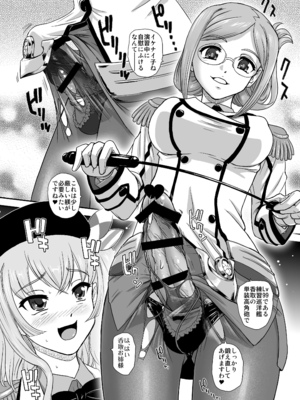 [Behind Moon (ダルシー研Q所)] 優しく指導いたします❤ (艦隊これくしょん -艦これ-) [DL版]_0006