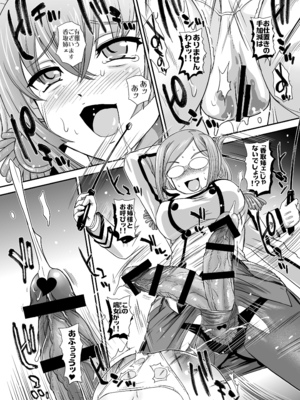 [Behind Moon (ダルシー研Q所)] 優しく指導いたします❤ (艦隊これくしょん -艦これ-) [DL版]_0008