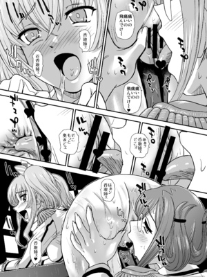 [Behind Moon (ダルシー研Q所)] 優しく指導いたします❤ (艦隊これくしょん -艦これ-) [DL版]_0011