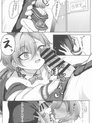 [Hello Girls!] 赤うさぎの奉仕記録 (ブルーアーカイブ)_0005