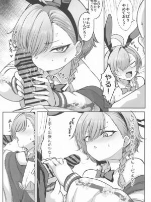 [Hello Girls!] 赤うさぎの奉仕記録 (ブルーアーカイブ)_0006