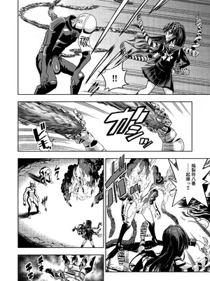[I'm moralist (U-mu、柳原ミツキ)] JK退魔師 vs 最凶エロトラップダンジョン～女体陥落までの259200時間～ (オリジナル)_0007