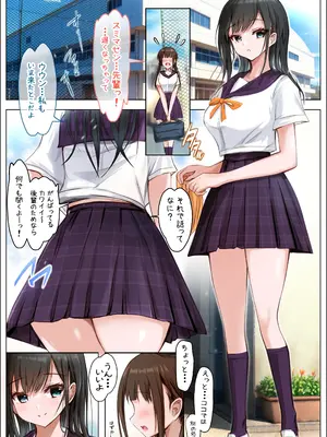[消弧] 体育館の秘密の裏倉庫で [DL版]_0002