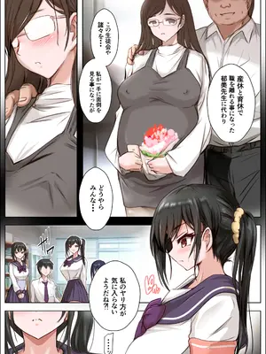 [消弧] 生徒会の堕とし穴〜栞奈〜 [DL版]_0005