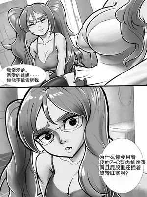 [Erdad] Toy Sisters 1+2_0002
