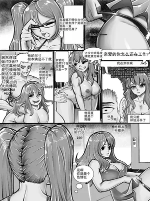 [Erdad] Toy Sisters 1+2_0004