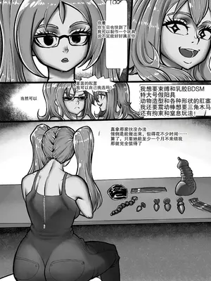 [Erdad] Toy Sisters 1+2_0005