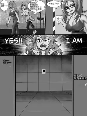[Erdad] Toy Sisters 1+2_0007