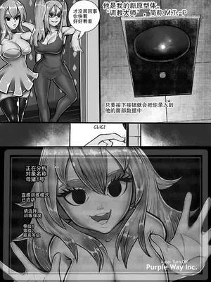 [Erdad] Toy Sisters 1+2_0008