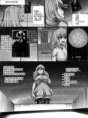 [Erdad] Toy Sisters 1+2_0009