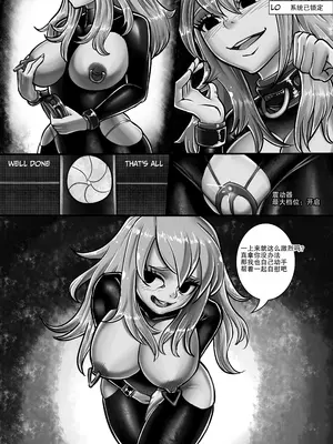 [Erdad] Toy Sisters 1+2_0011
