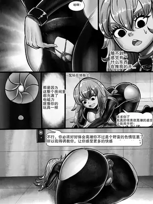[Erdad] Toy Sisters 1+2_0012