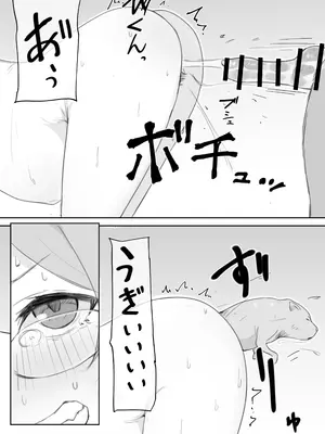 [The HORIZON (Tsurugi)] げんきなワンちゃんですね! (艦隊これくしょん -艦これ-)  [卡拉斯科学士个人机翻] [DL版]_0008
