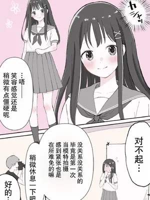 [りすとまろん] 媚薬クリ責め調教_0002
